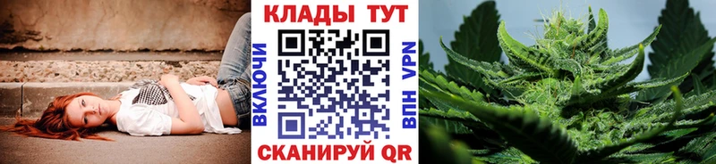 Где купить наркоту Тара Марихуана  МДМА  КОКАИН  ГАШ  ТГК  Мефедрон 