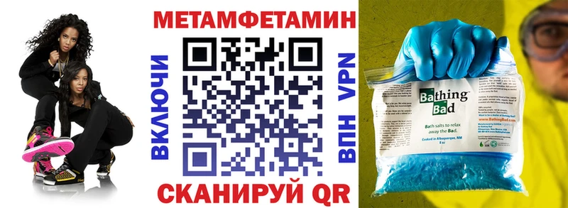 Amphetamine VHQ  сайты даркнета официальный сайт  Тара 