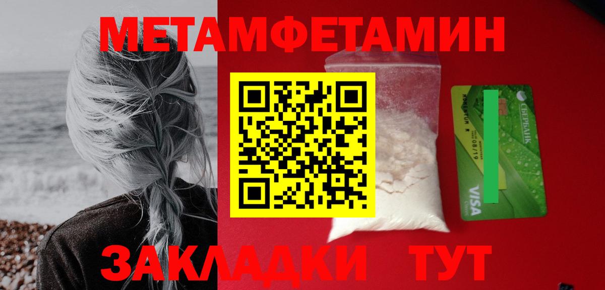 Amphetamine 98% Тара