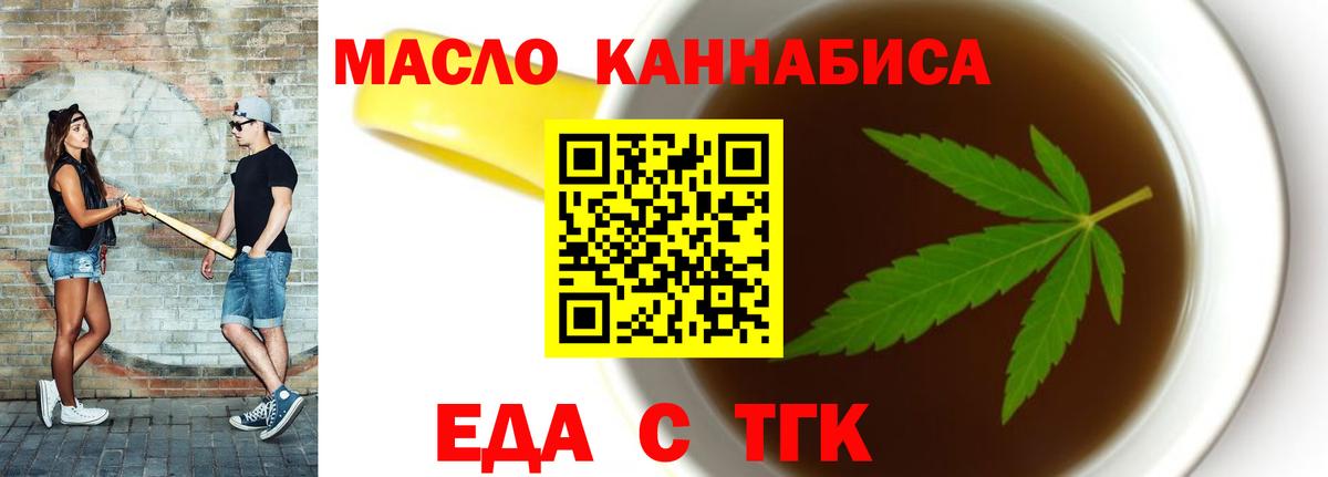 МЕФ кристаллы  Тара  МЕТ  Вход с VPN  LSD-25  Кокаин  Конопля  Гашиш 