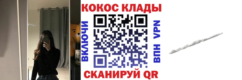 KRAKEN ONION  Тара  Cocaine Перу 