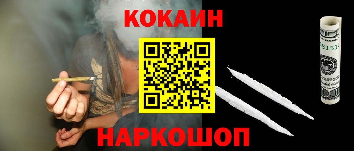 Тара  Кокаин 99%  КОКАИН 98%  Вход с VPN 