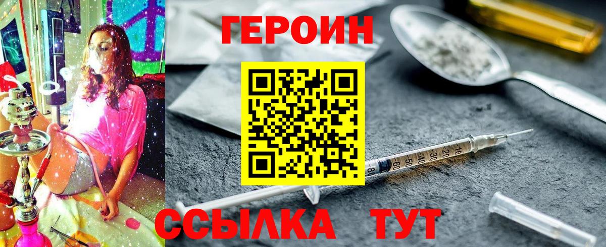 Тара  ГЕРОИН гречка  Вход с VPN 