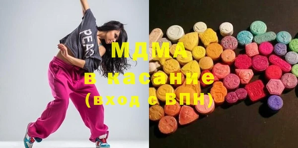 молекула духа Лабытнанги