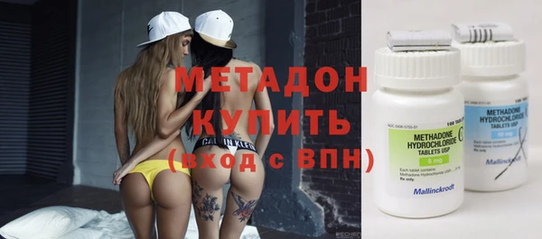 метамфетамин Лагань