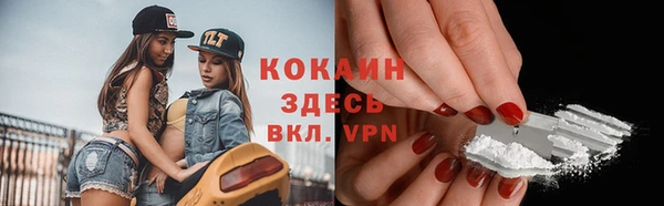 метамфетамин Лагань