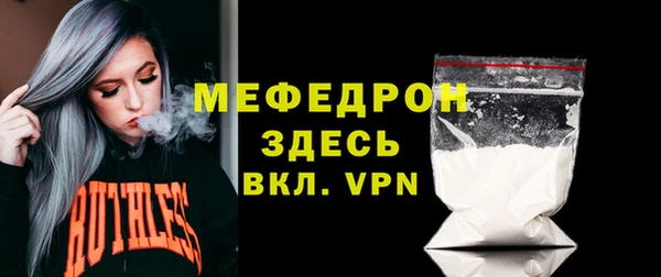 молекула духа Лабытнанги