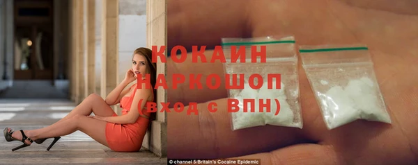 метамфетамин Лагань