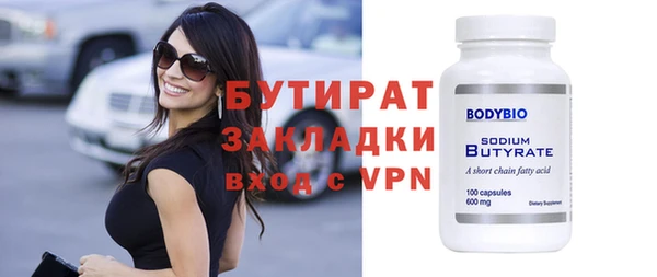 экстази Данков