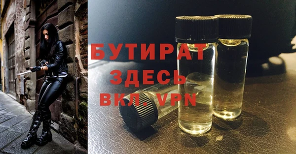 эйфоретик Куйбышев