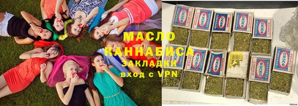 метамфетамин Лиски