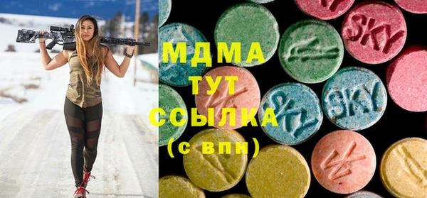 не бодяженный Дегтярск