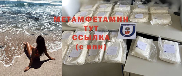 таблы Дедовск