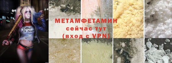молекула духа Лабытнанги