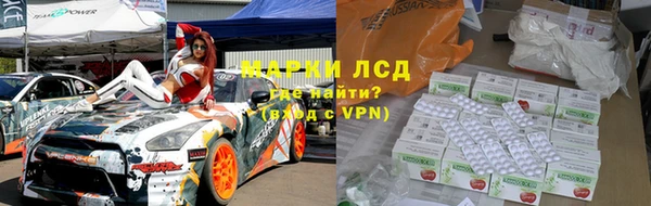 метамфетамин Лагань