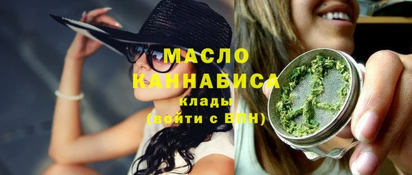 метамфетамин Лагань
