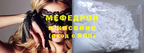 метамфетамин Лагань