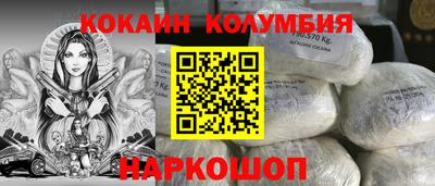 индика Обь