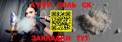 Альфа ПВП Нягань