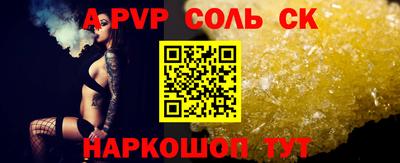 Альфа ПВП Нягань