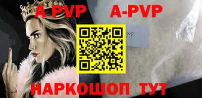 Альфа ПВП Нягань