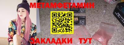 индика Обь