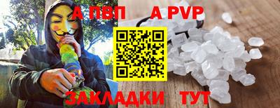 Альфа ПВП Нягань
