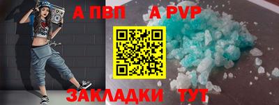 индика Обь