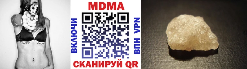 МДМА кристаллы  Тара 