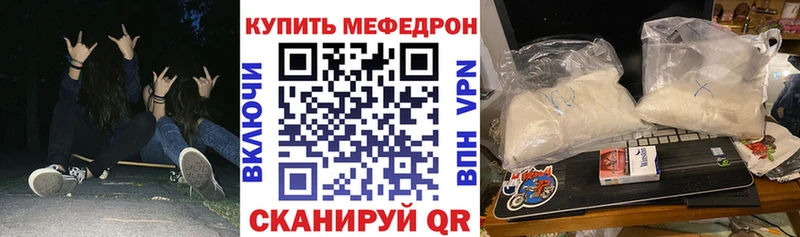 МЕФ 4 MMC Тара