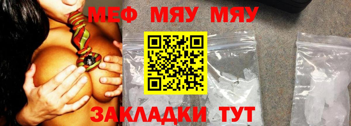 Тара  Меф VHQ  Вход с VPN 