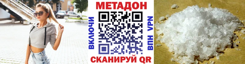 где купить   Тара  МЕТАДОН белоснежный 