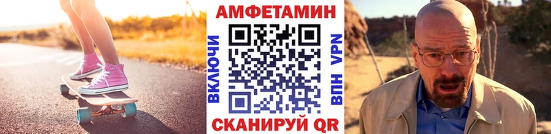 МЕТАМФЕТАМИН кристалл  где продают наркотики  Тара 