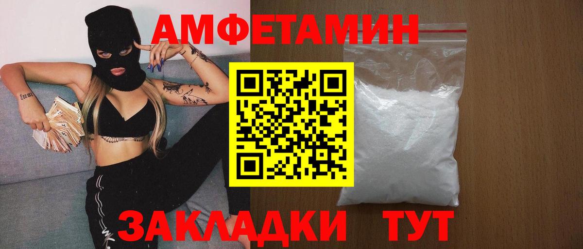 Тара  Первитин пудра  Вход с VPN 