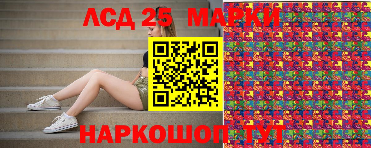 Марки N-bome 1,8мг  Вход с VPN  Марки N-bome 1,8мг  Тара 