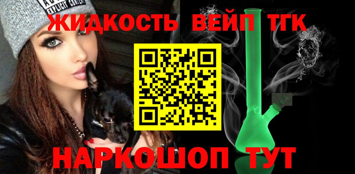 ТГК THC oil Тара